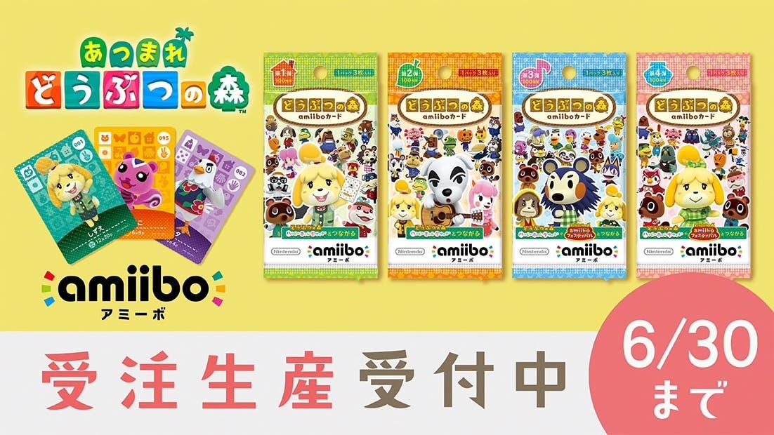 My Nintendo Japón recibe varios sets de cartas amiibo
