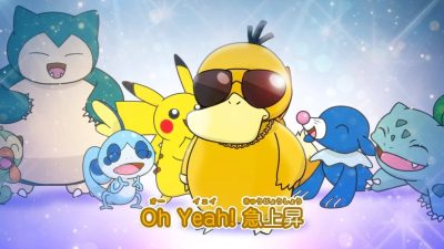 Pokémon: Nuevo vídeo musical oficial protagonizado por Psyduck