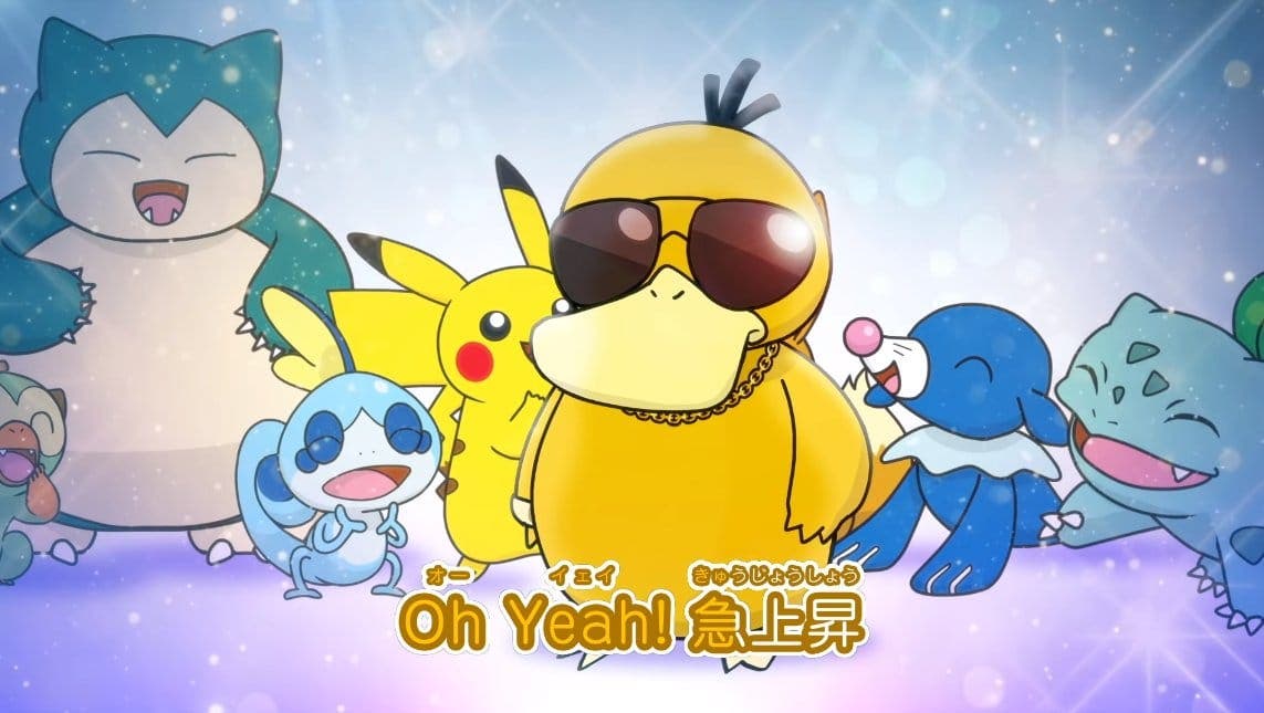 Pokémon: Nuevo vídeo musical oficial protagonizado por Psyduck