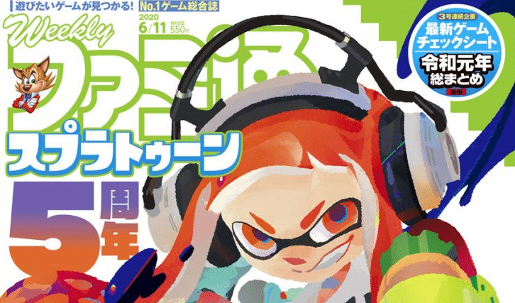 La portada del siguiente número de Famitsu celebra el 5º aniversario de Splatoon