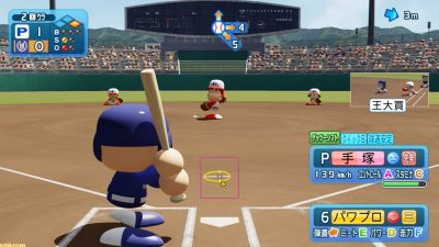Se comparten un nuevo gameplay, imágenes y artes de eBaseball Powerful Pro Yakyuu 2020