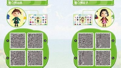 Libro no oficial de Animal Crossing: New Horizons con códigos QR sorprende a los jugadores con consejos sobre Monster Hunter World en Japón