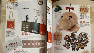 El libro Pollyanna de Mother / Earthbound revela nuevos artículos de merchandising