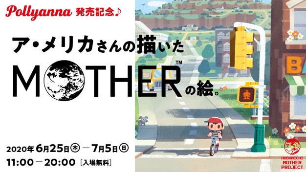 download hobonichi mother download hobonichi mother