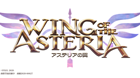 Wing of the Asteria, un shoot’em up inspirado en la mitología griega, llegará a Nintendo Switch