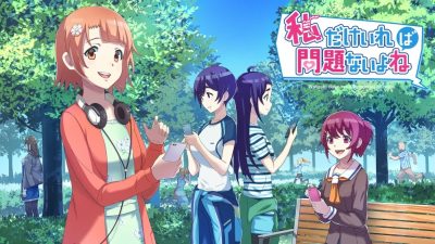 Watashi Dake Ireba Mondai Naiyone es anunciado para Nintendo Switch en Japón