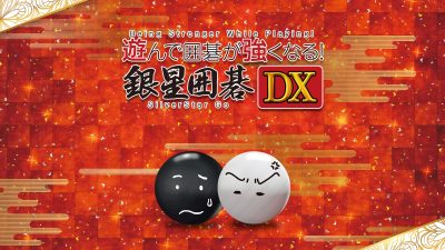 Being Stronger While Playing! SilverStar Go DX llega por sorpresa a Nintendo Switch