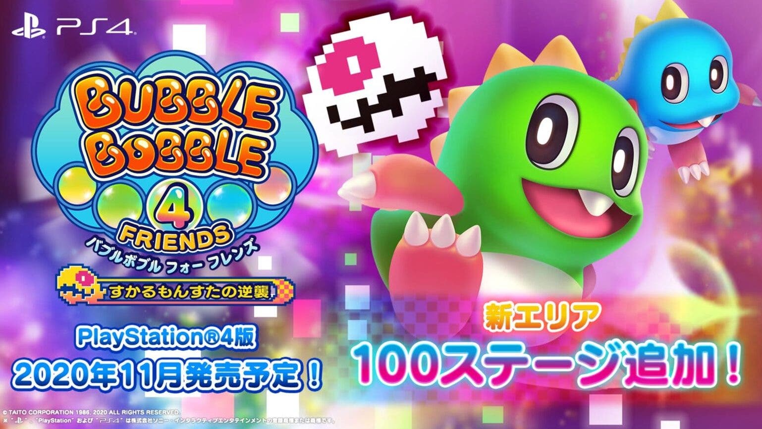 Bubble Bobble 4 Friends añadirá mediante una actualización gratuita 100 nuevos niveles
