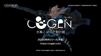 COGEN: Sword of Rewind es anunciado para Nintendo Switch