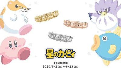 La compañía U-Treasure lanza estos anillos de Kirby, pueden encargarse hasta el 23 de junio