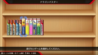 Nuevo vídeo promocional de Namco Museum Archives Vol 1 and 2