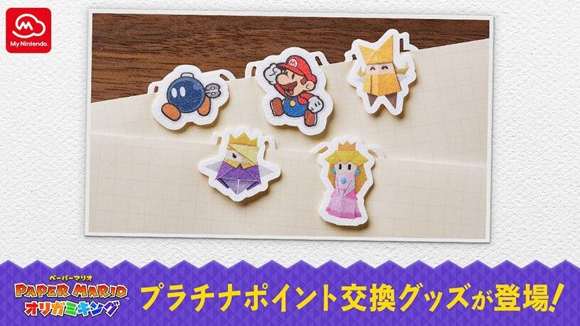 My Nintendo Japón añade nuevas recompensas físicas de Paper Mario: The Origami King a su catálogo