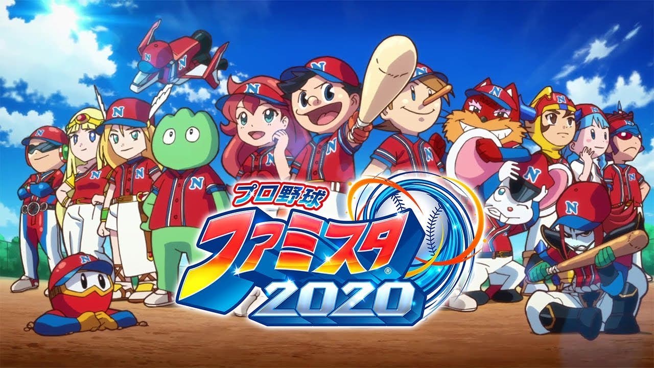 Bandai Namco lanzará Pro Yakyuu Famista 2020 el 17 de septiembre en Japón