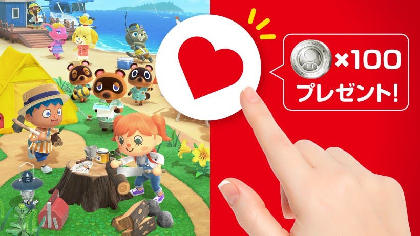 My Nintendo Japón lanza una nueva promoción donde regala Puntos de platino