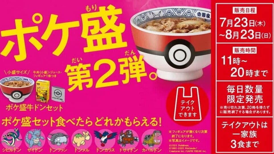 Yoshinoya se asocia de nuevo con The Pokémon Company para una segunda campaña de bols de ternera inspirados en Pokémon en Japón