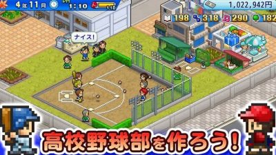 Baseball Club Story llegará a Nintendo Switch la próxima semana