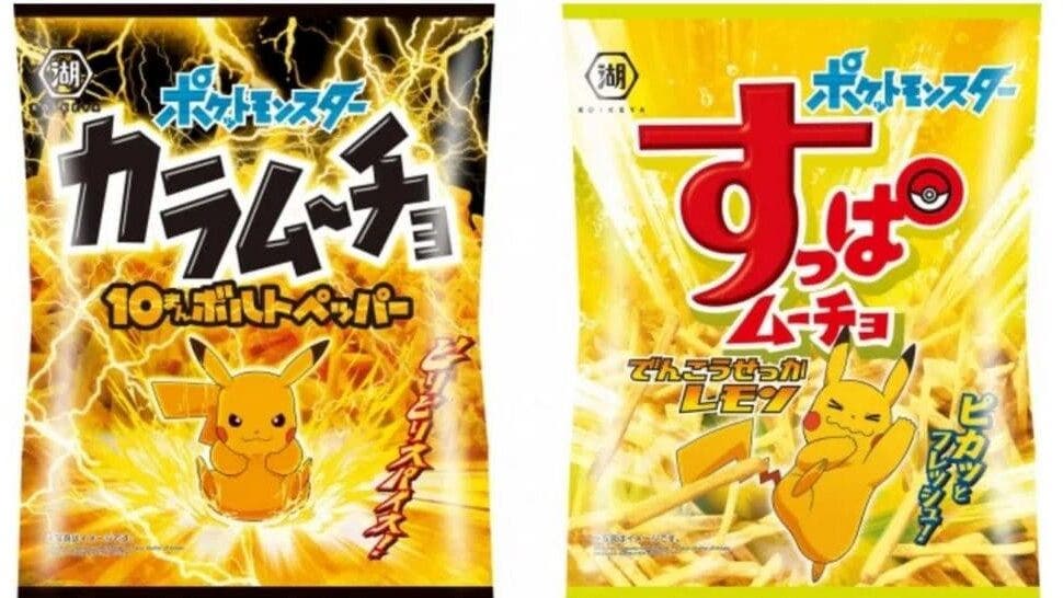 Los snacks Pikachu 10 Million Volt Thunderbolt ya están disponibles en Japón