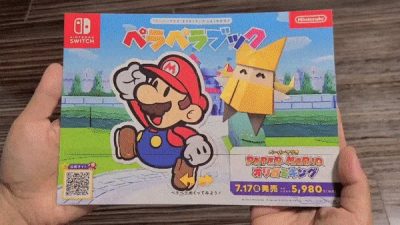 No te pierdas este original panfleto plegable de Paper Mario: The Origami King
