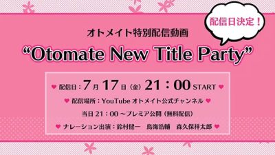 Idea Factory anunciará sus próximos videojuegos en el directo «Otomate New Title Party» el 17 de julio