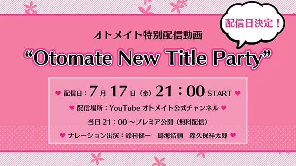 Idea Factory anunciará sus próximos videojuegos en el directo “Otomate New Title Party” el 17 de julio