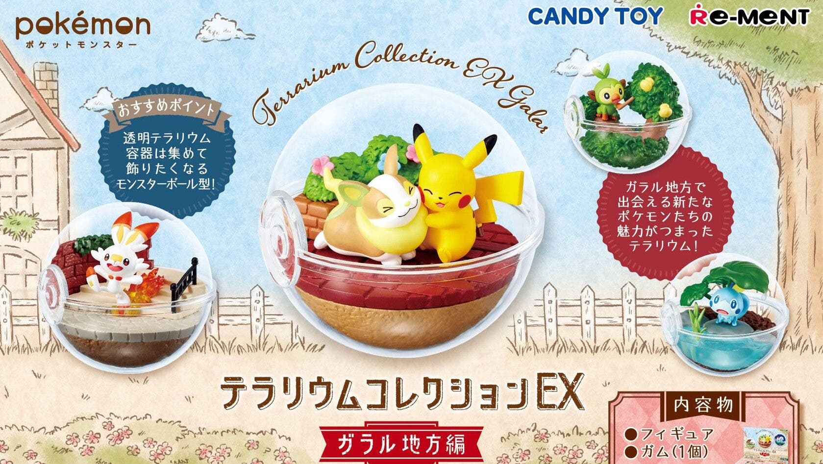 Re-ment anuncia la nueva y adorable línea de juguetes Pokémon Terrarium Collection EX Galar