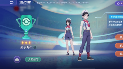 Pokémon Unite: Filtrados nuevos Pokémon, prueba interna, ventana de lanzamiento y más