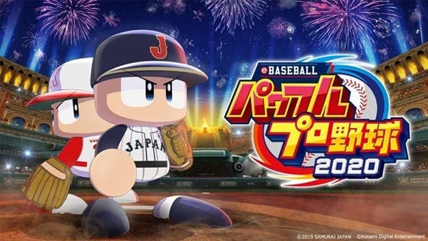 eBaseball Powerful Pro Yakyuu 2020 se convierte en el juego más vendido de la semana en la eShop japonesa de Nintendo Switch