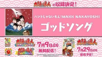 Una canción de Band Ja Naimon! MAXX NAKAYOSHI llegará como DLC gratuito a Taiko no Tatsujin: Drum ‘N’ Fun en Japón