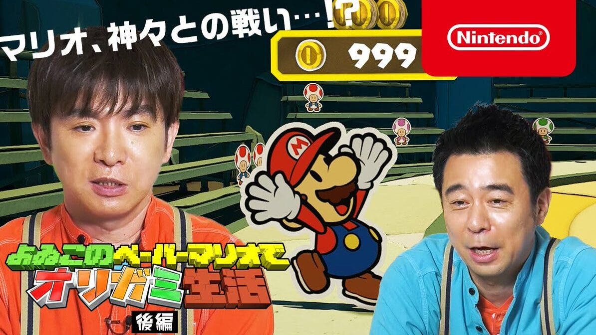 Nintendo comparte el segundo episodio del dúo cómico japonés Yoiko jugando a Paper Mario: The Origami King