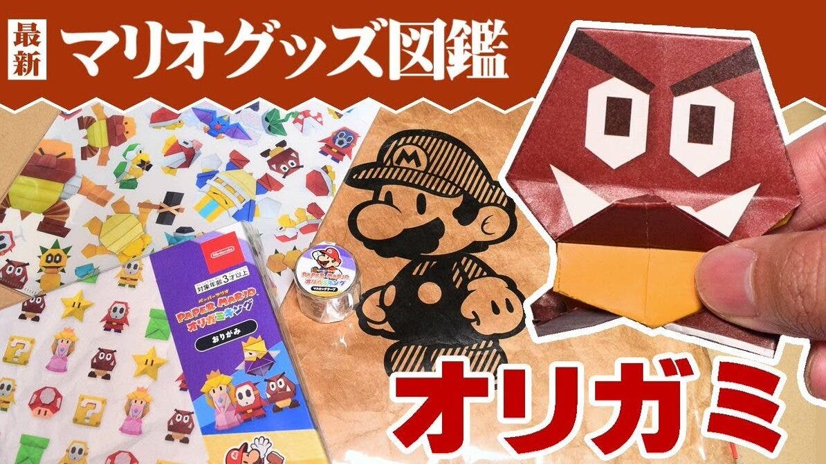 Echad un vistazo al merchandise de Paper Mario: The Origami King disponible en Japón