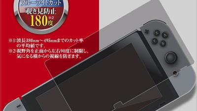 Cyber Gadget lanzará un cristal protector con «procesamiento anti-peep» para Switch y Switch Lite en Japón
