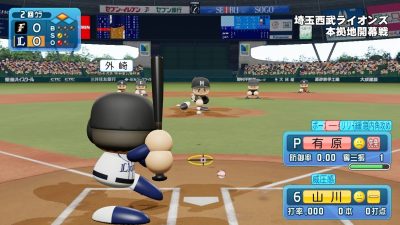 Se comparten un vídeo promocional de los DLC y nuevas capturas de eBaseball Powerful Pro Yakyuu 2020