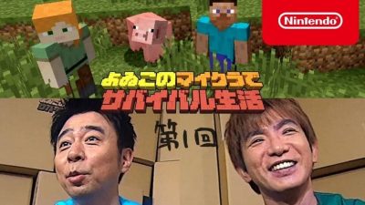 El primer episodio del dúo cómico japonés Yoiko supera los 11 millones de visualizaciones en YouTube