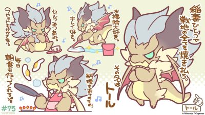 Los responsables de Dragalia Lost comparten una nueva ilustración oficial