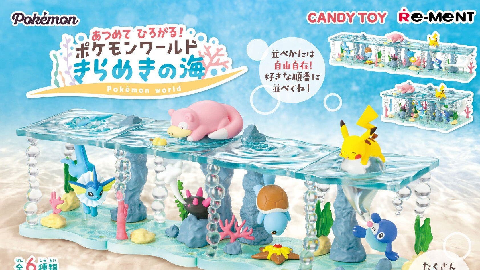 Re-Ment confirma que la colección de figuras Océano Brillante estará disponible el 2 de noviembre en Japón