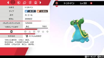 Se distribuirá un Gastrodon del este para Pokémon Espada y Escudo en la transmisión del campeonato de Japón 2020