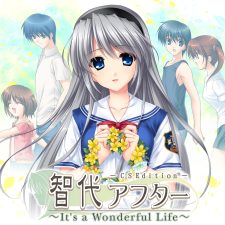 SQ_NSwitchDS_TomoyoAfterItsAWonderfulLifeCsEdition