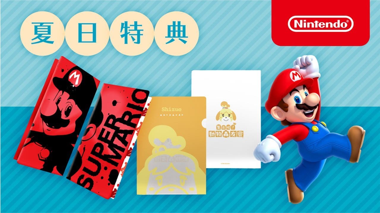 Nintendo Hong Kong anuncia una campaña de merchandising para el verano