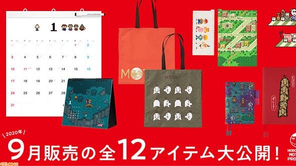 No te pierdas la nueva línea de merchandising basada en Earthbound que lanzará Hobonichi Techo en Japón
