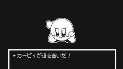 Fan imagina cómo podría ser una colaboración entre Kirby y Undertale