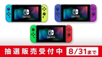 My Nintendo Store lanza una nueva lotería de Switch en Japón
