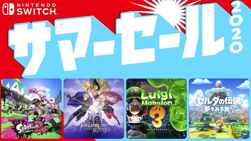 Echad un vistazo a la ofertas de verano 2020 disponibles en la eShop japonesa de Nintendo Switch desde el 6 hasta el 19 de agosto