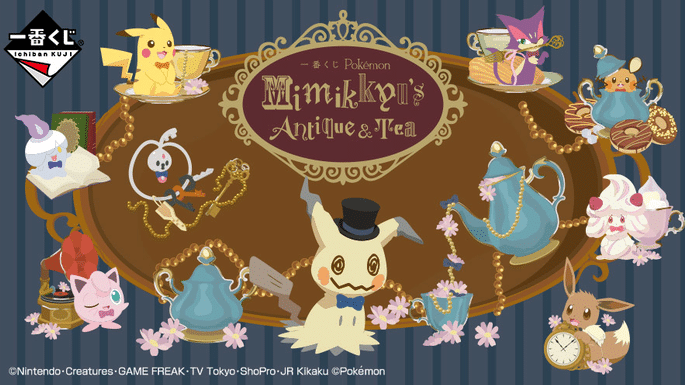 Echad un vistazo a estas imágenes de los artículos de la lotería Ichiban Kuji de la colección Pokémon Mimikkyu’s Antique & Tea