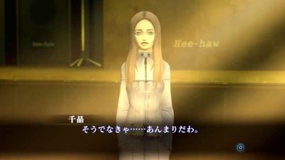 Nuevo triler de Shin Megami Tensei III: Nocturne HD Remaster centrado en Chiaki Hayasaka