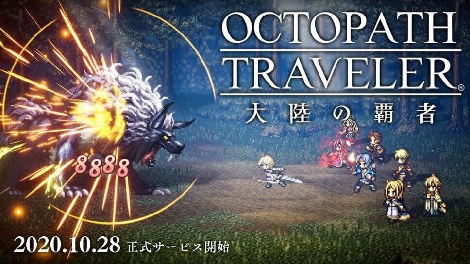 Octopath Traveler: Champions of the Continent se lanzará el 28 de octubre en Japón