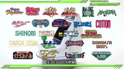 Se revelan los 13 últimos juegos para la mini recreativa Astro City Mini: catálogo completo ya disponible