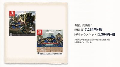Capcom ofrecerá la posibilidad de comprar una «Tarjeta Deluxe» de Monster Hunter Rise en Japón