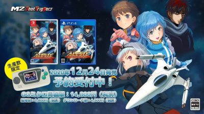 Aleste Collection está de camino a Nintendo Switch