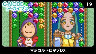 Magical Drop DX está de camino a Nintendo Switch