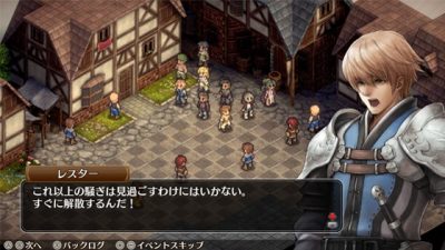 Anunciado Mercenaries Blaze: Dawn of the Twin Dragons para Nintendo Switch en Japón
